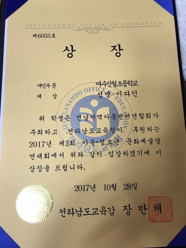 라루체음악학원 이미지