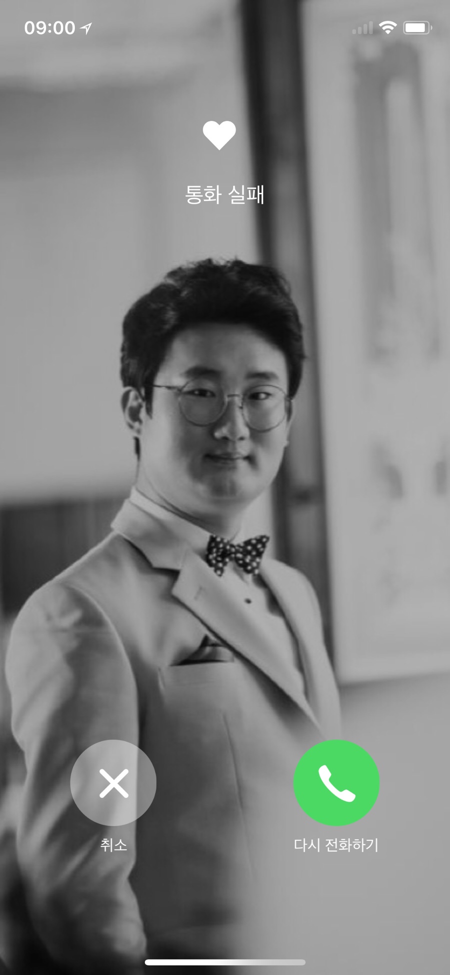 누가머랭 이미지