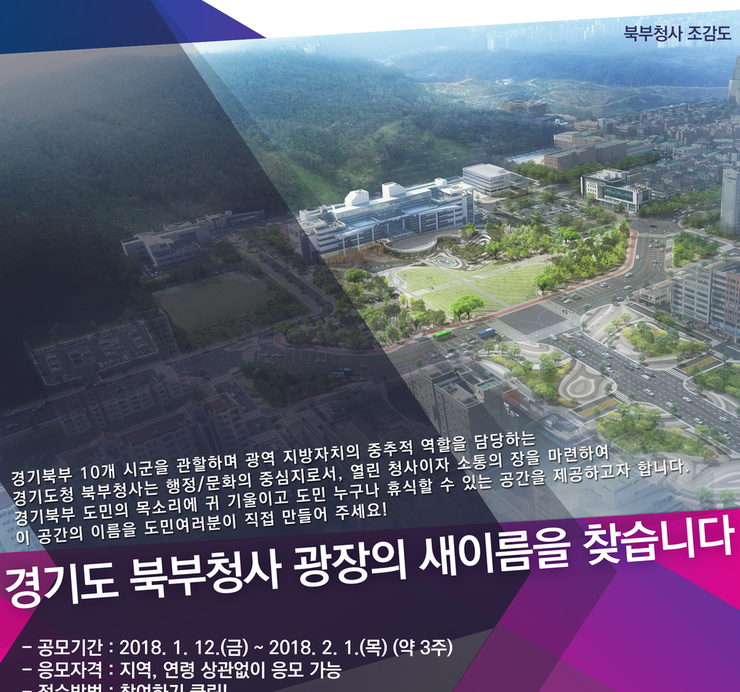 청사광장 이미지