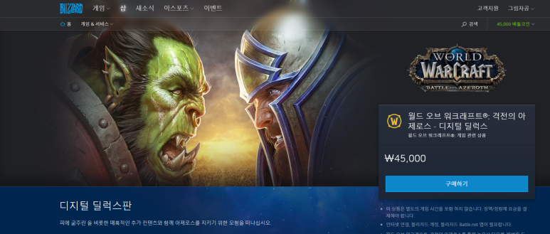 디지털와우 이미지