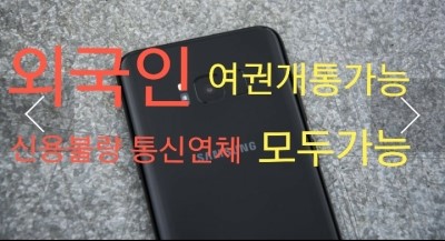 거북텔레콤 이미지