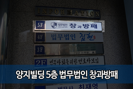 법무법인양지 이미지