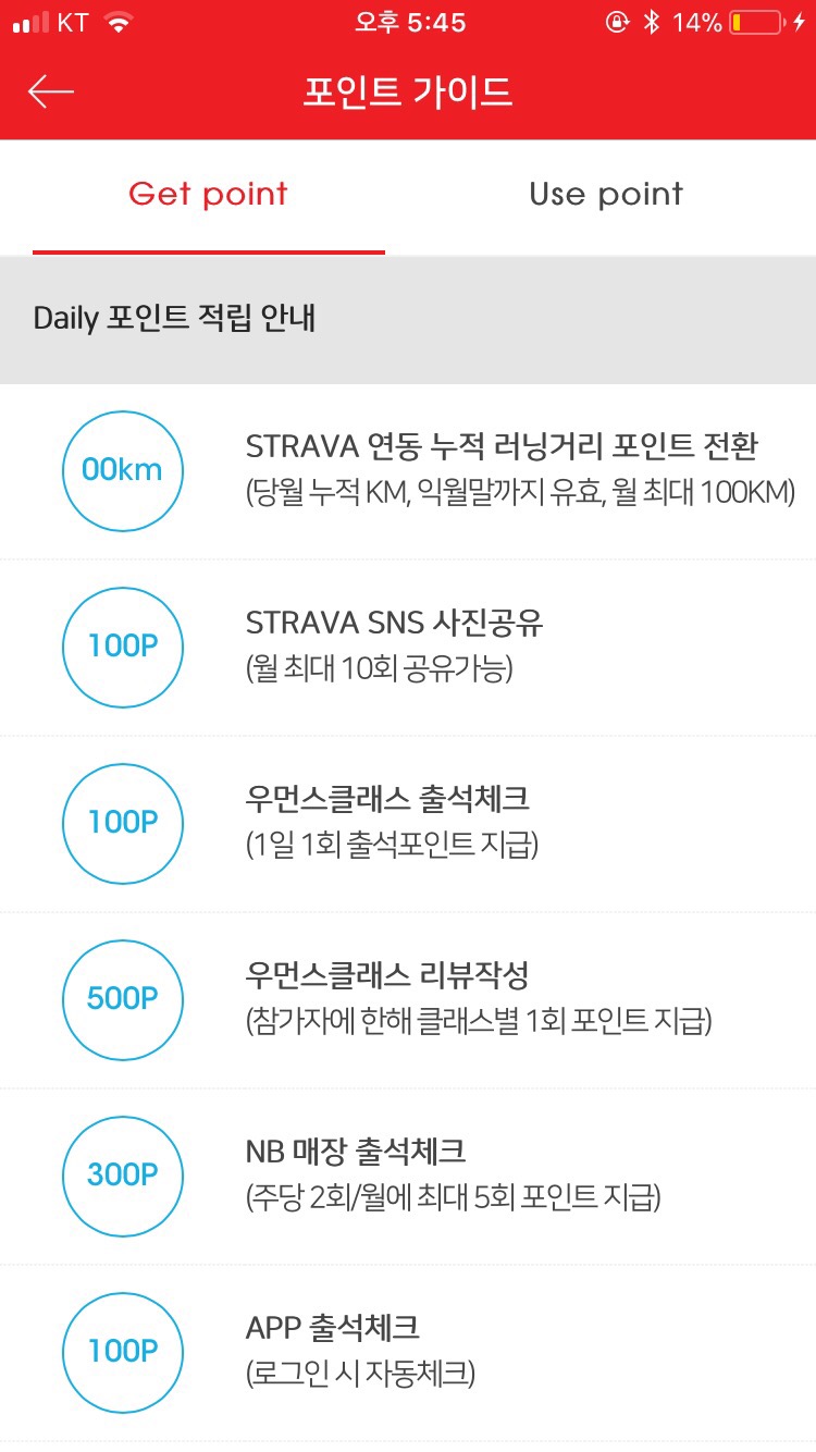 이건테크 이미지