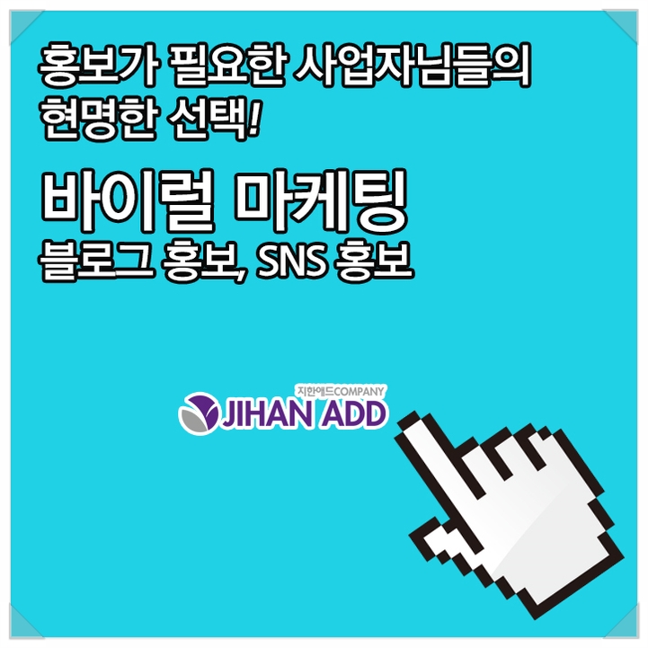 신용애드 이미지