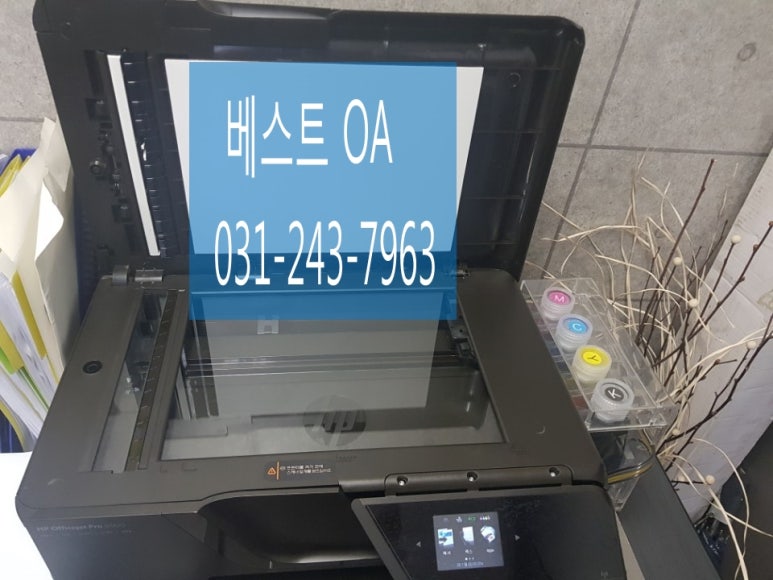 베스트OA 이미지