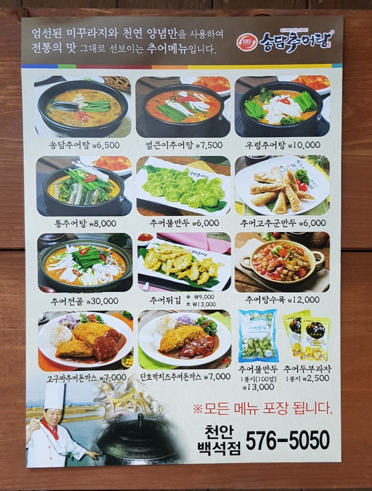 DH마트 이미지