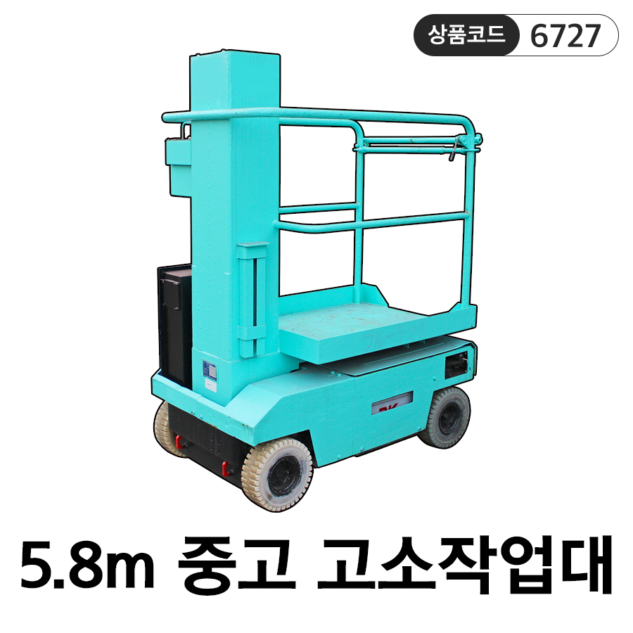 대광밧데리 이미지