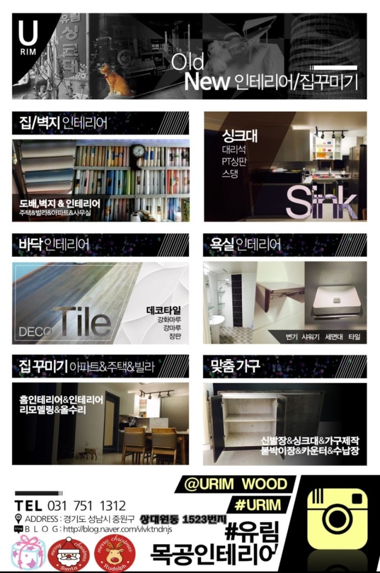 유림지물포 이미지