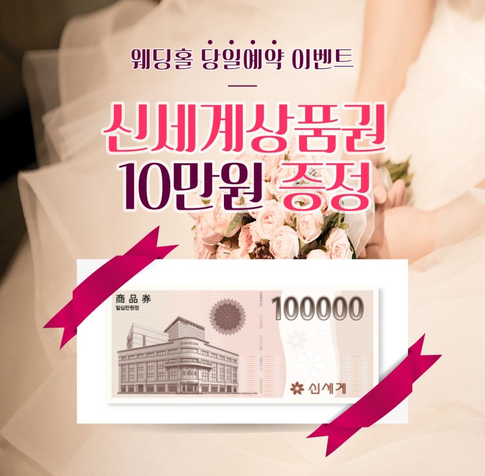 웨딩라프와 이미지