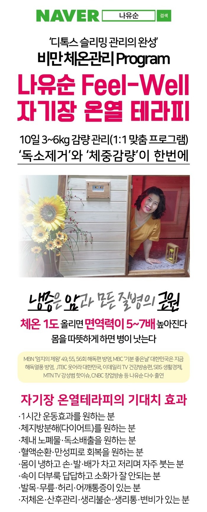 주은간호학원 이미지