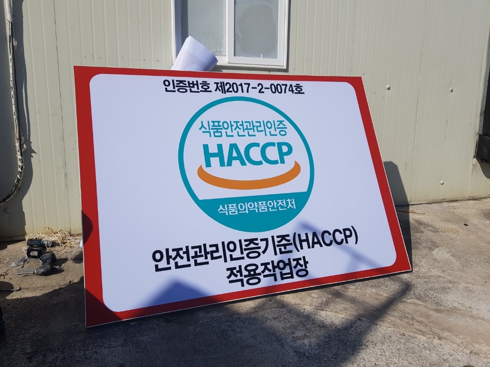 미르축산 이미지