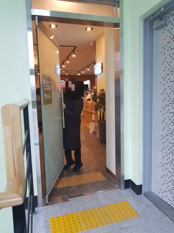 다우푸드 이미지