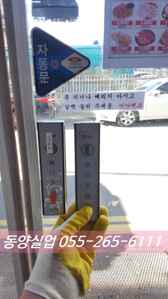 뉴제이마트 이미지