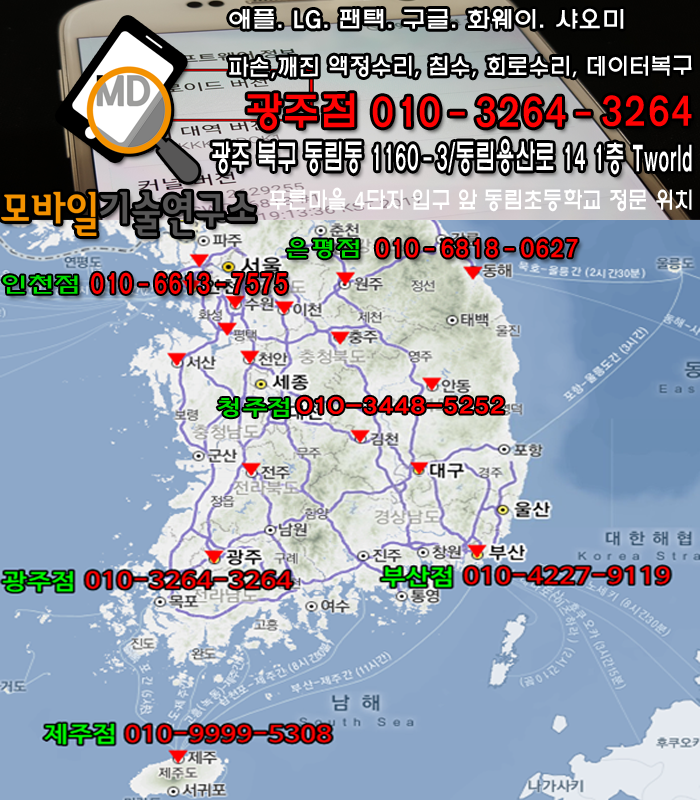 청주외장하드복구USB복구센터 이미지