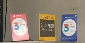 믿음카센타 이미지