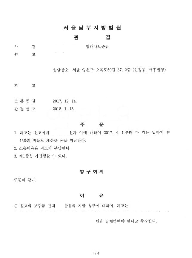 법마루법무사사무소 이미지