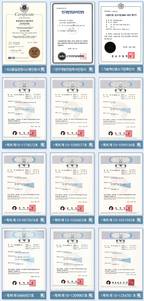 대성개발산업(주) 이미지