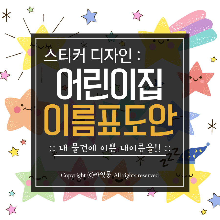 예쁜어린이집 이미지