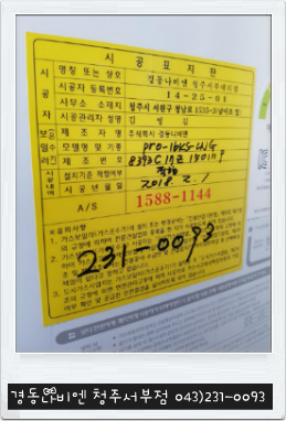대신가스 이미지