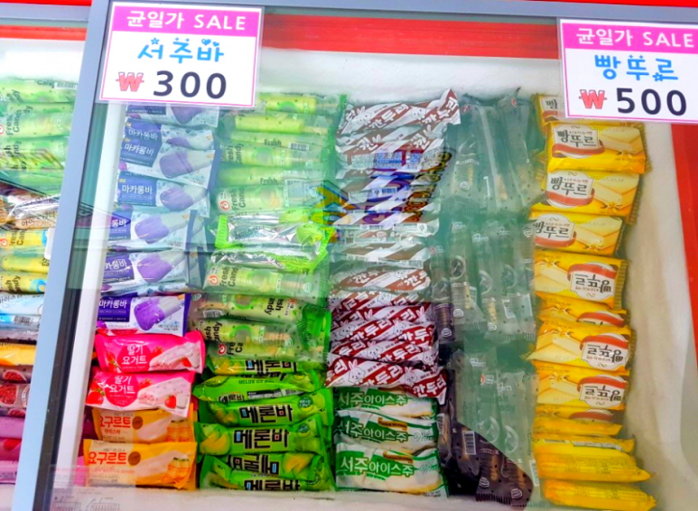아싸할인점 이미지