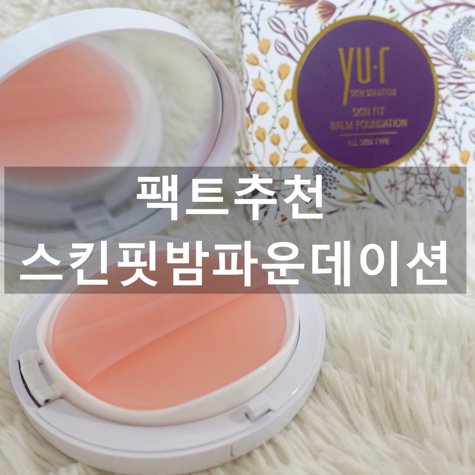 핏밤 이미지