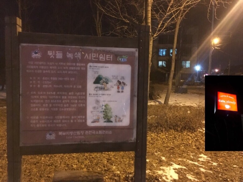 조일주유소 이미지