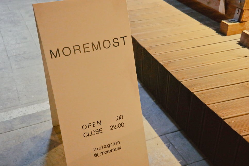 모어모스트(more most) 이미지