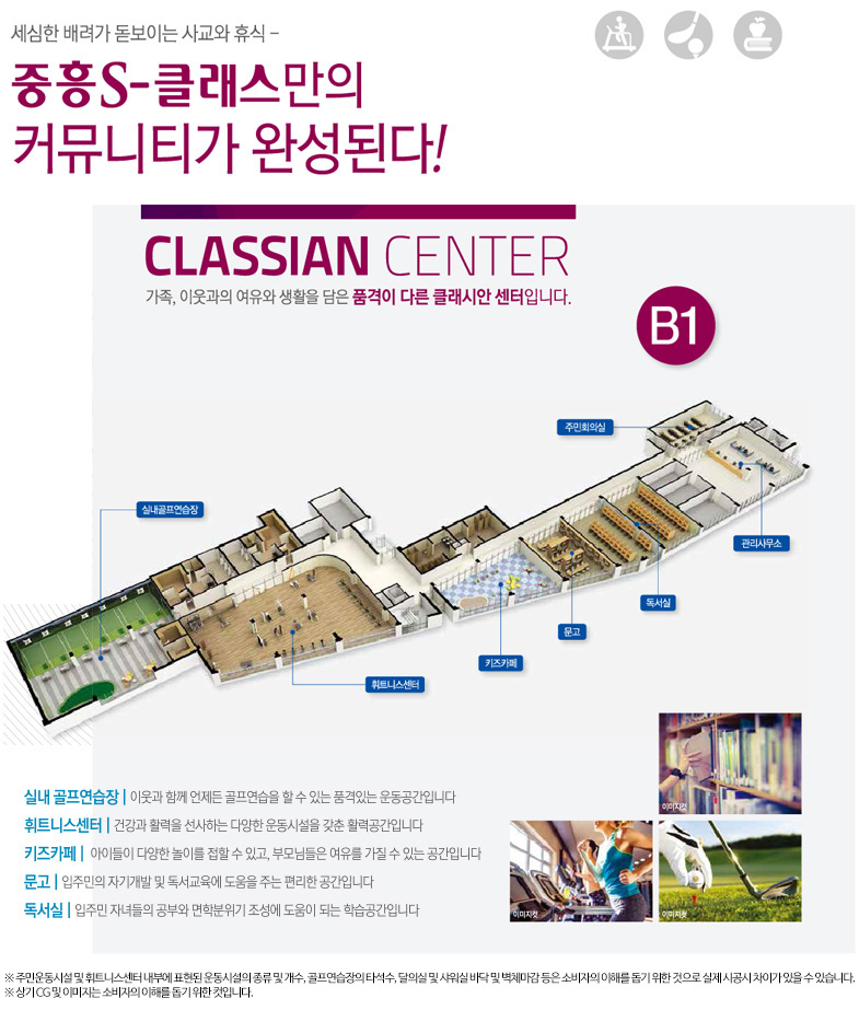 중흥에너지 이미지