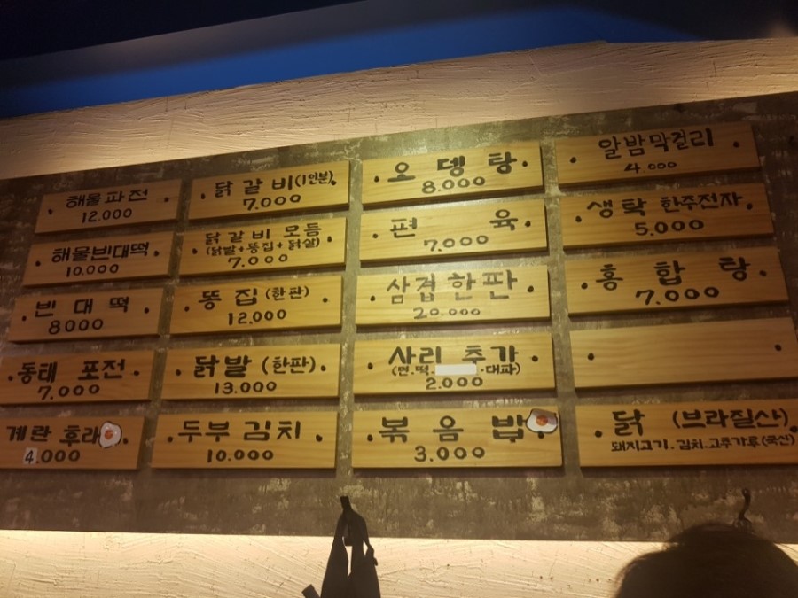 욜로클린 이미지