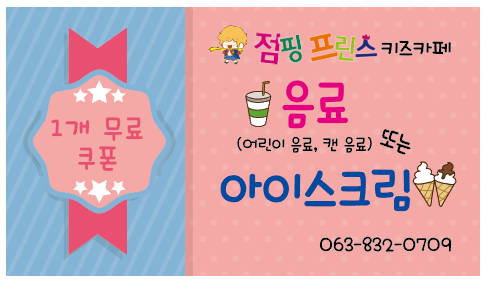 뽐디자인 이미지