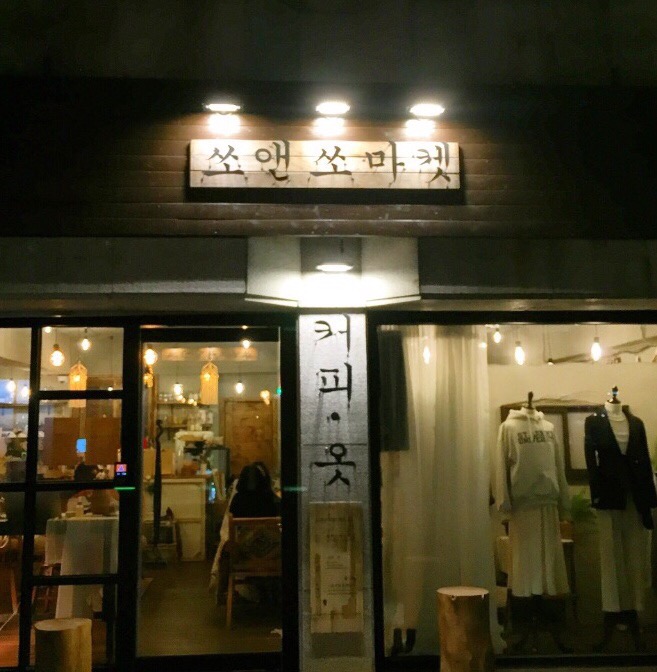 쭌마켓 이미지