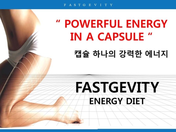 하나에너지 이미지