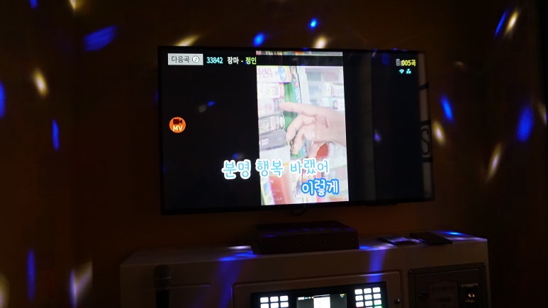 띠밥바코인노래연습장 이미지