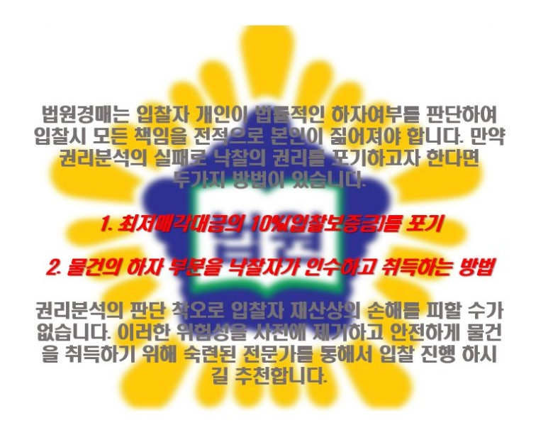 동백제3주유소 이미지