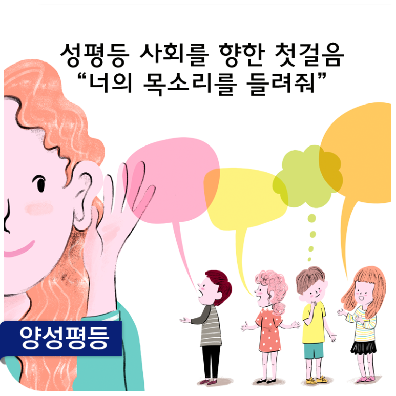 반송여자중학교 이미지