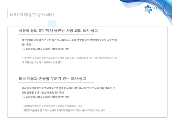 선우광고 이미지