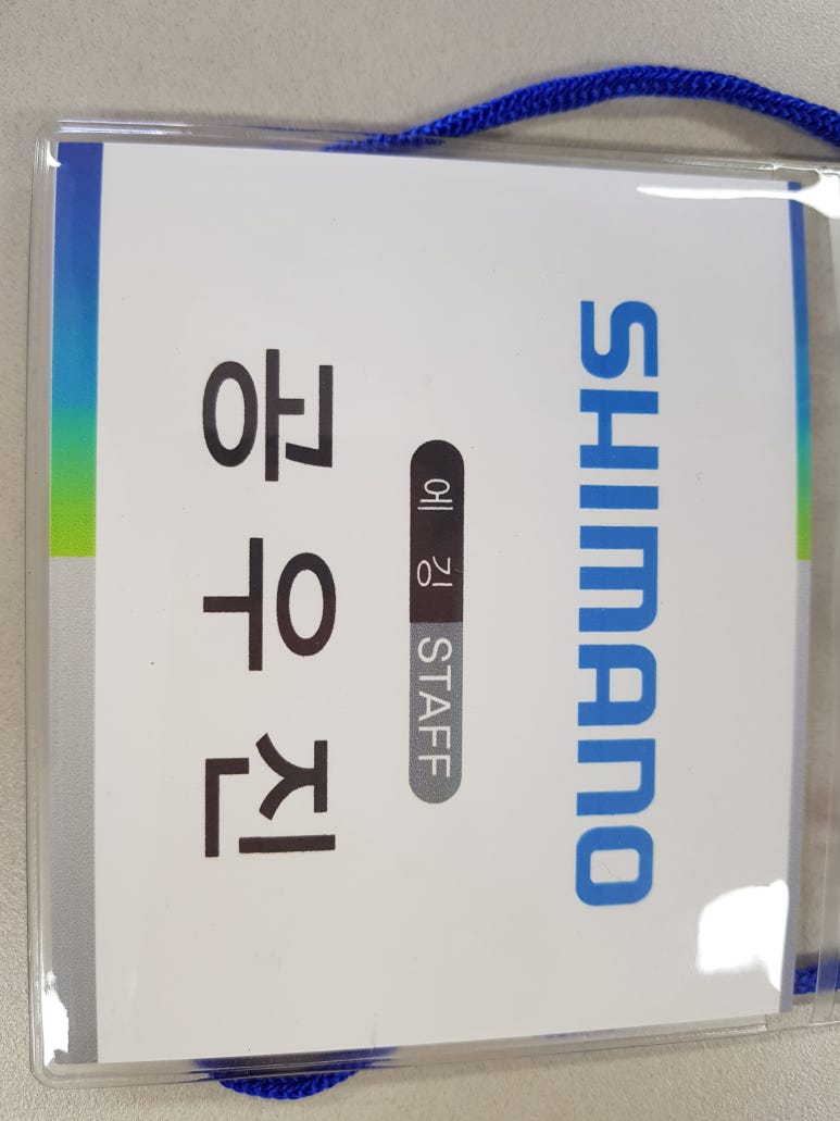 용태행 이미지
