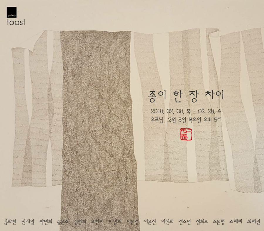 민차이 이미지