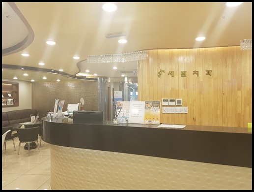 세란치과 이미지