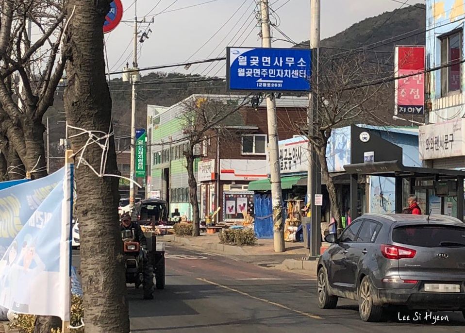 슬기네김밥 이미지