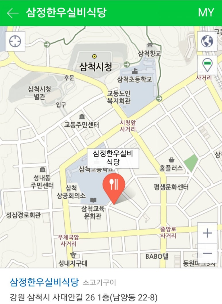 삼정한우실비식당 이미지