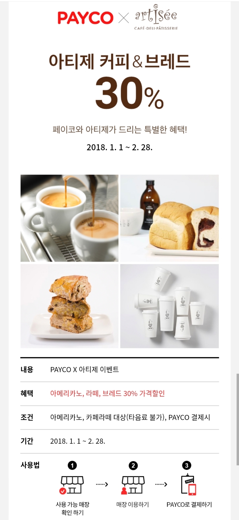 (주)보나비 이미지