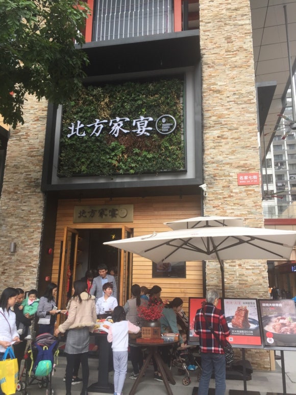 신춘식당 이미지