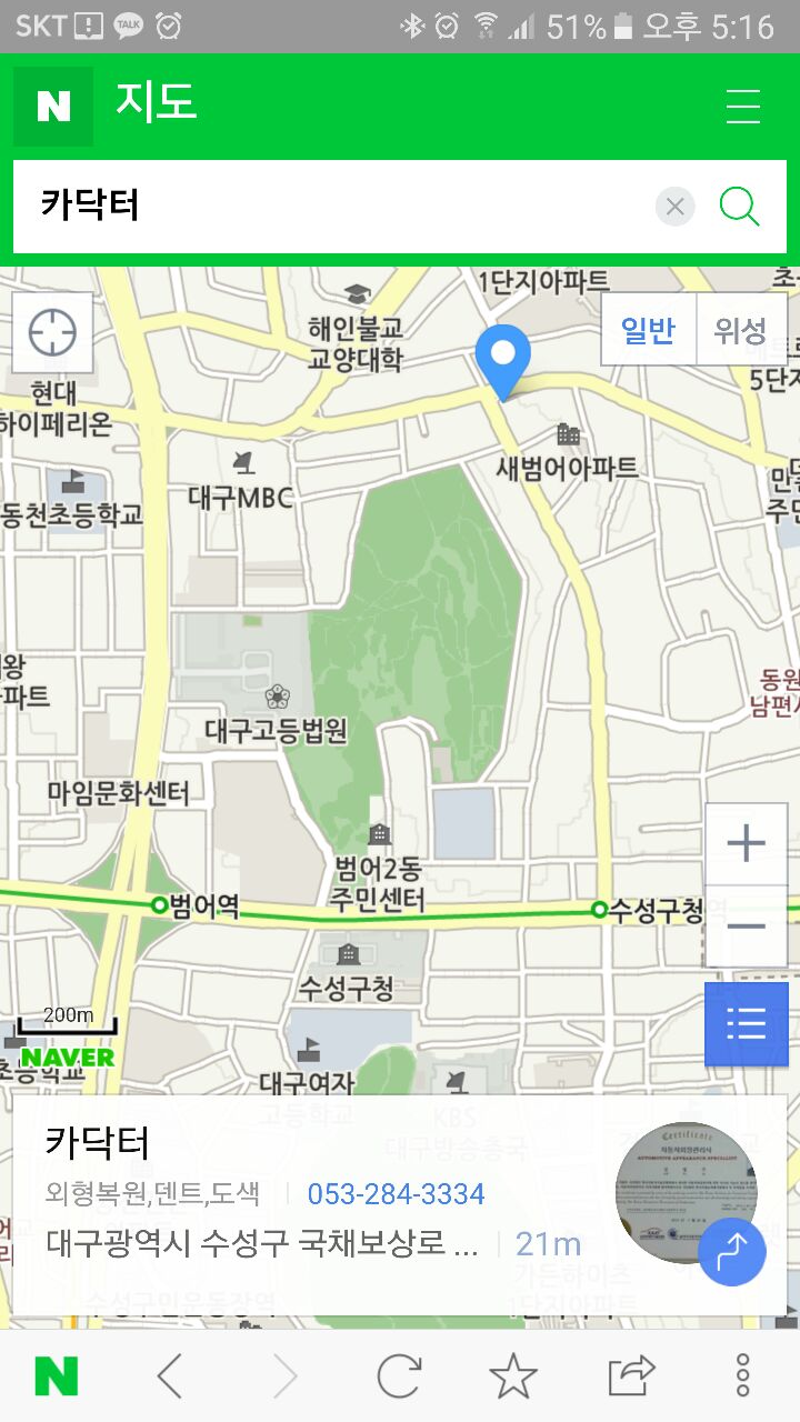 대구카덴트 이미지