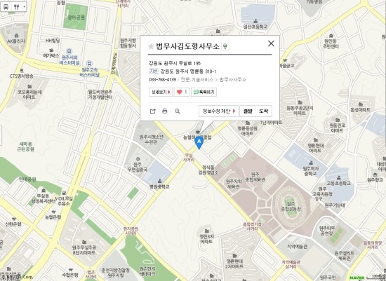 법무사김도형사무소 이미지