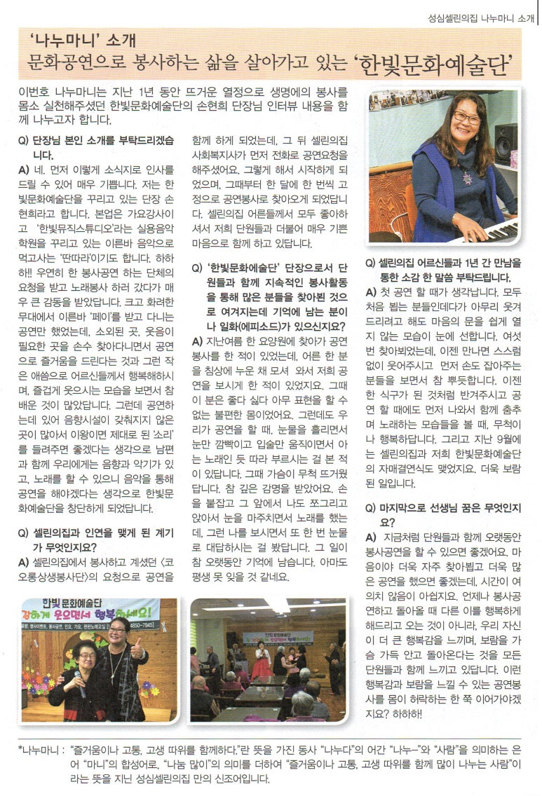 한빛스튜디오 이미지