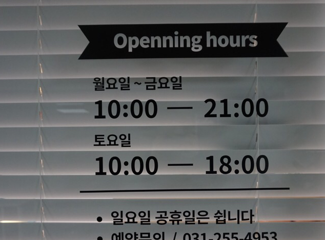 JJ에스테틱 이미지