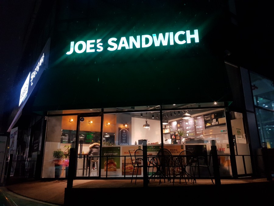 죠샌드위치원주 이미지
