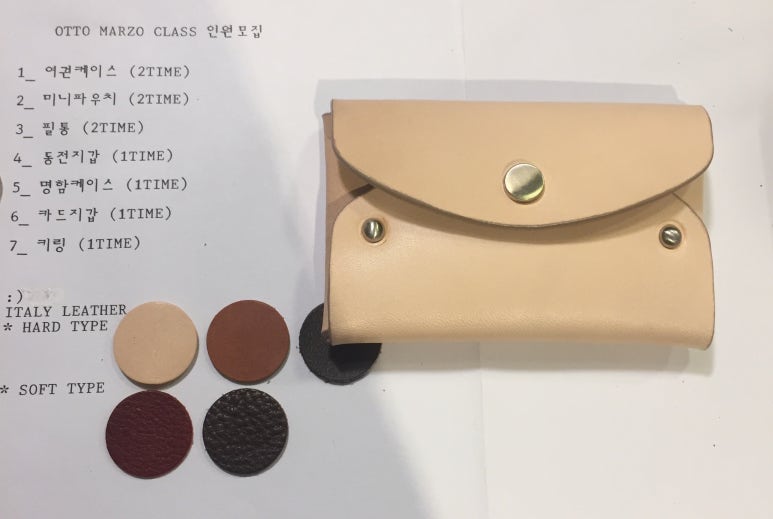 오또미리 이미지
