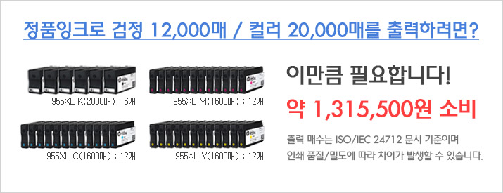 지오테크잉크 이미지